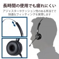 オーバーヘッドタイプ充電台付Bluetoothヘッドセット 写真4