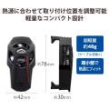 スマホクーラー(ブラック) 写真4