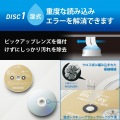 Blu-rayレンズクリーナー 写真4