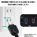 シャッター付き電源延長コード 写真4