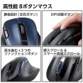 静音 充電式 Bluetooth5.0マウス “EX-G” 8ボタン XLサイズ 写真4