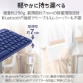 Bluetooth薄型ミニキーボード “Slint” 写真4