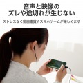 デジタル式USB Type-C(TM)ヘッドホン 写真4