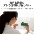 デジタル式USB Type-C(TM)ヘッドホン 写真4