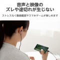 デジタル式USB Type-C(TM)ヘッドホン 写真4