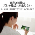 デジタル式USB Type-C(TM)ヘッドホン 写真4