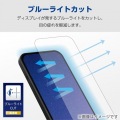iPhone 15 ガラスフィルム ゴリラ 0.21mm 高透明 ブルーライトカット 写真4