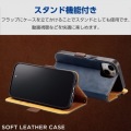 iPhone 15 ソフトレザーケース 手帳型 磁石付 耐衝撃 ステッチ 写真4