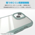 iPhone 15 TOUGH SLIM LITE フレームカラー 写真4