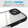 iPhone 15 TOUGH SLIM LITE フレームカラー 極限 写真4