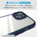 iPhone 15 TOUGH SLIM LITE フレームカラー 極限 写真4