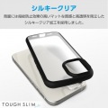 iPhone 15 TOUGH SLIM LITE フレームカラー シルキークリア 写真4
