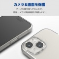 iPhone 15 ソフトケース 極限 写真4