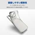 iPhone 15 ソフトケース 極限 メタリック 写真4