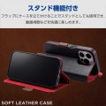 iPhone 15 Pro ソフトレザーケース 手帳型 磁石付 耐衝撃 ステッチ 写真4