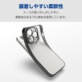 iPhone 15 Pro ソフトケース 極限 メタリック 写真4