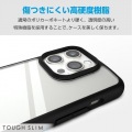 iPhone 15 Pro Max TOUGH SLIM LITE フレームカラー 写真4