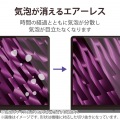 MacBook Air 15.3インチ用フィルム(高透明) 写真4
