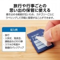 文字が書ける SDXC メモリカード 写真4