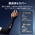 ゲーミンググローブ(M‐L ) 写真4