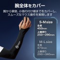 ゲーミンググローブ(S-M) 写真4