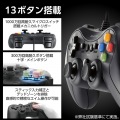 ELECOM GAMING 有線FPSゲームパッド GP30S 写真4