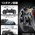 ELECOM GAMING 有線FPSゲームパッド GP30SV 写真4