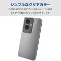 OPPO A79 5G ハイブリッドケース 写真4