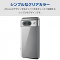 Google Pixel 8 ハイブリッドケース 写真4