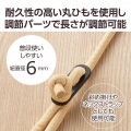 ショルダーストラップ/丸紐6mm(ベージュ) 写真4