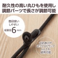 ショルダーストラップ/丸紐6mm(ブラック) 写真4