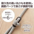 ショルダーストラップ/丸紐6mm(ライトグレー) 写真4