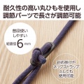 ショルダーストラップ/丸紐6mm(ネイビー) 写真4