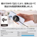 2WayマグネットQi2規格対応ワイヤレス充電器(15W・卓上) 写真4