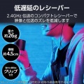 2.4GHzゲーミングミキサーレシーバー 写真4