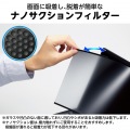 吸着式のぞき見防止フィルター 写真4
