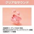 完全ワイヤレスBluetoothヘッドホン 写真4