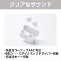完全ワイヤレスBluetoothヘッドホン 写真4