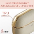 AirPods Pro2用サイドメッキソフトレザーケース 写真4