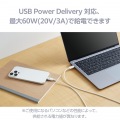 しろちゃんUSB Type-C(TM)ケーブル 写真4