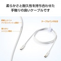 USB Type-C(TM)ケーブル シリコンメッシュタイプ 写真4