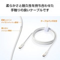 USB Type-C(TM)ケーブル シリコンメッシュタイプ 写真4