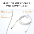 USB Type-C(TM)ケーブル シリコンメッシュタイプ 写真4