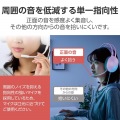 LEDハウジングゲーミングヘッドセット(USBモデル) 写真4