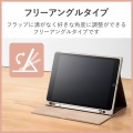 フラップケース ソフトレザー &me フリーアングル スリープ対応 写真4