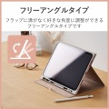 フラップケース ソフトレザー &me フリーアングル スリープ対応 写真4