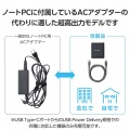 USB Power Delivery 100W AC充電器(C×2+A×1) 写真4
