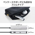 ドッキングステーション 4in1 HDMI(R)+LAN 写真4