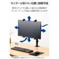 モニターマウントホルダー 写真4