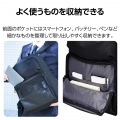 ビジネスバックパック 整理タイプ ブラック 写真4